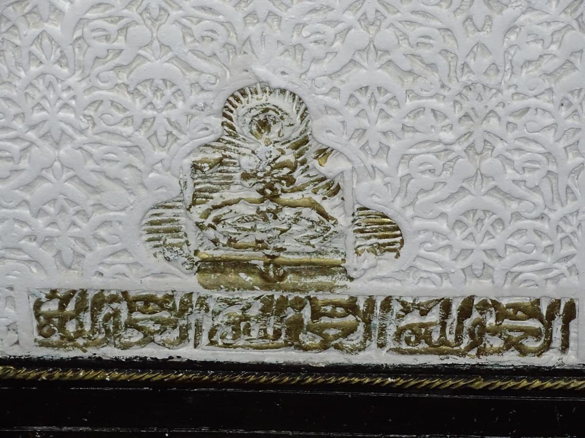Riad Amimi Fez Bagian luar foto